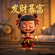 真人对打手游